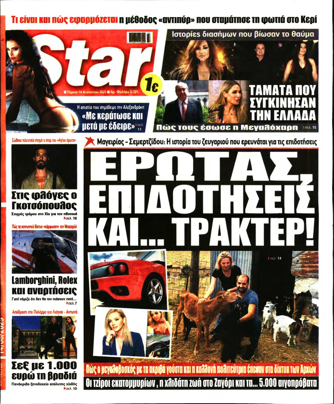 STAR PRESS – 14/08/2025