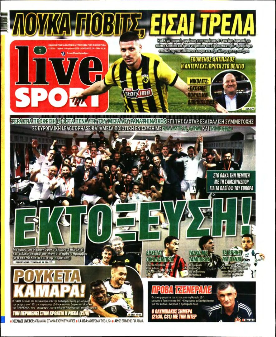 LIVE SPORT – 16/08/2025