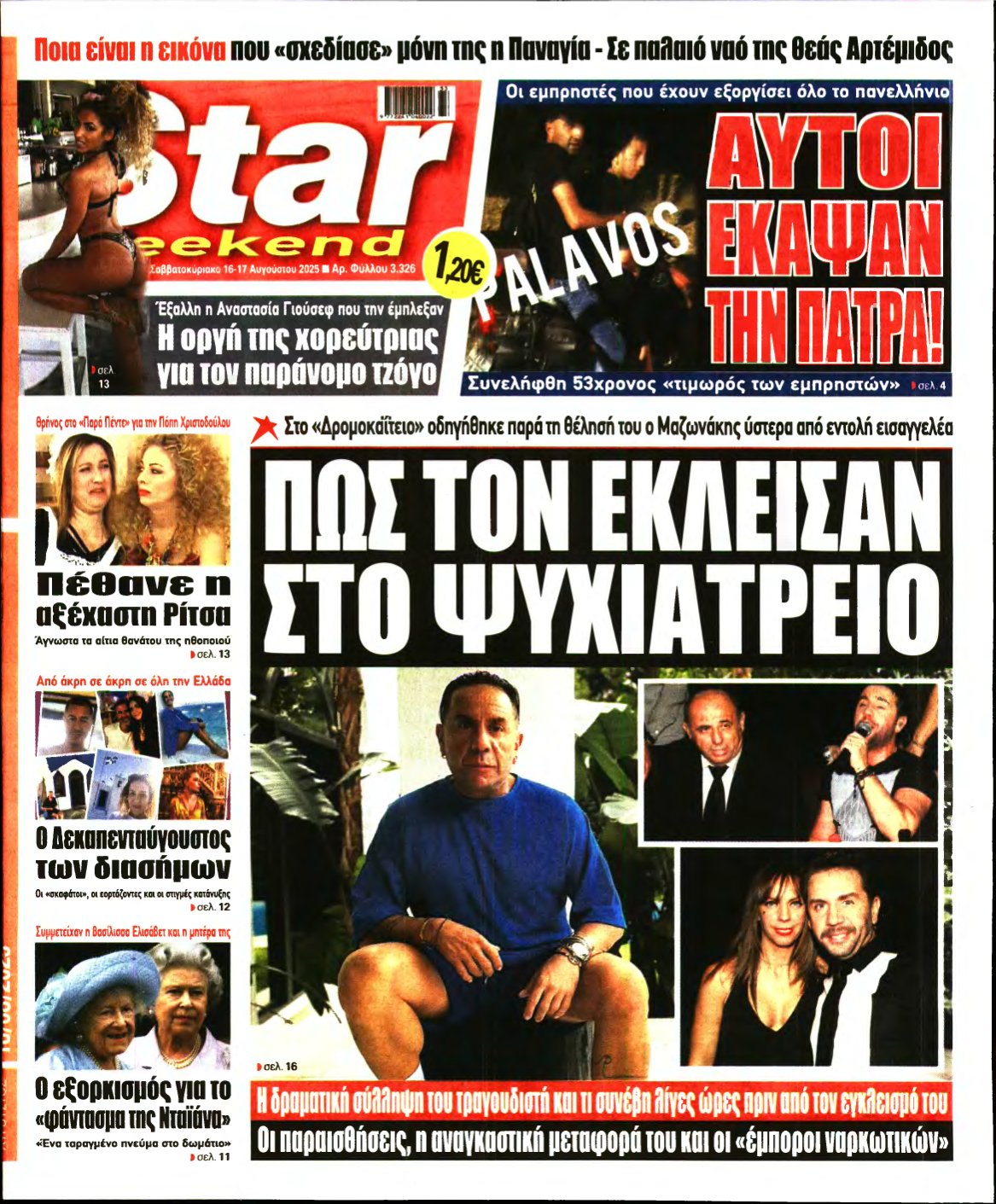 STAR PRESS – 16/08/2025
