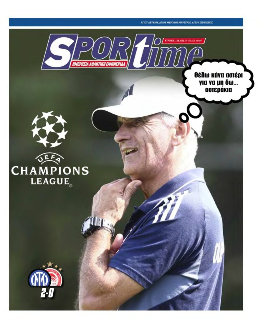 SPORTIME – 17/08/2025