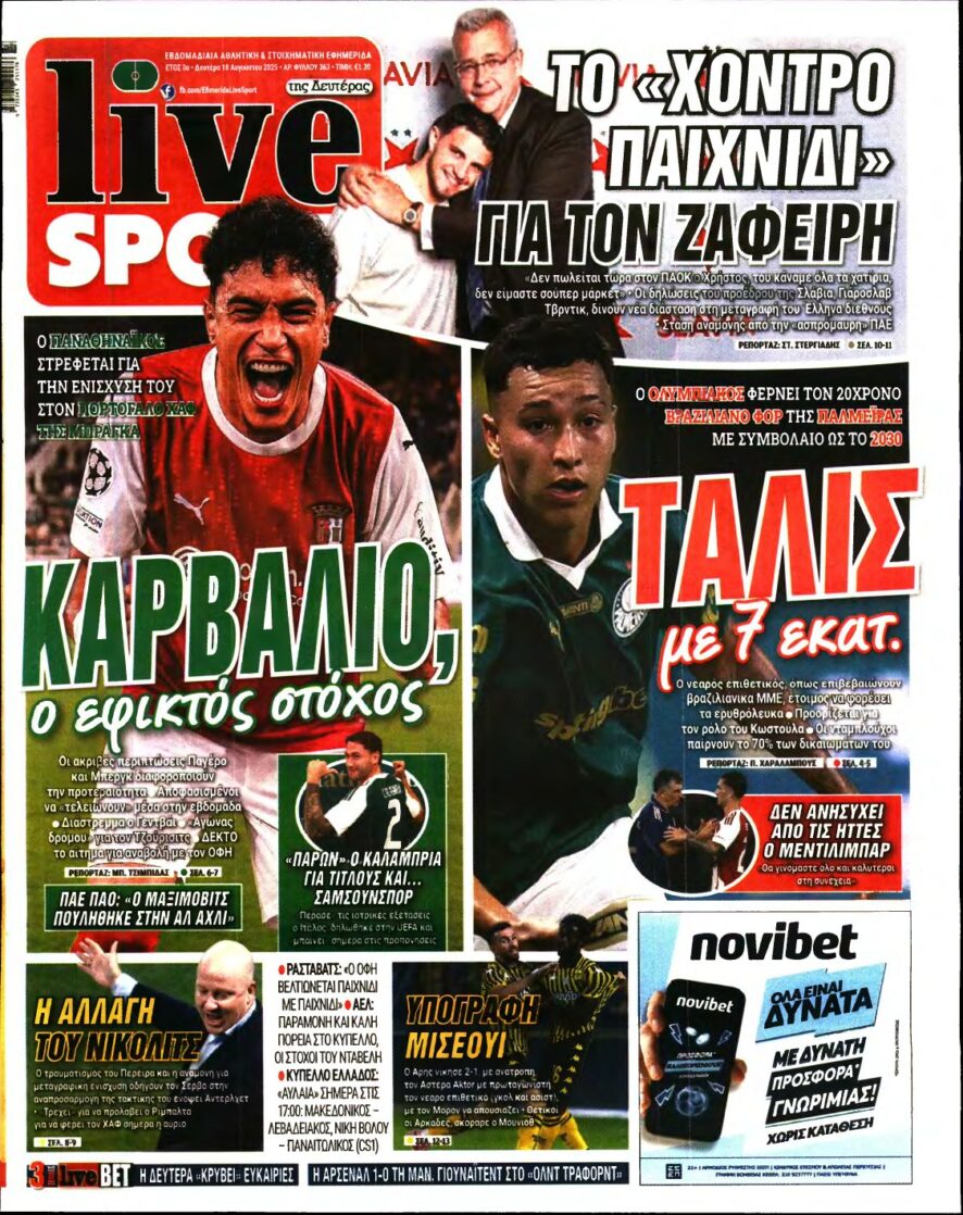 LIVE SPORT – 18/08/2025