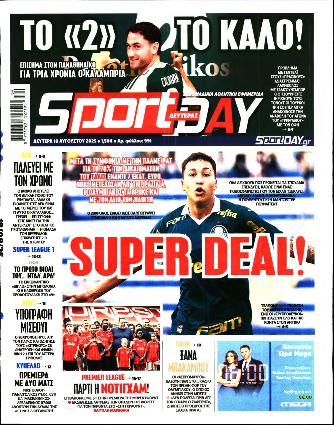 SPORTDAY – 18/08/2025