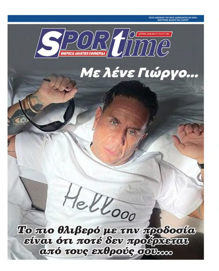 SPORTIME – 18/08/2025