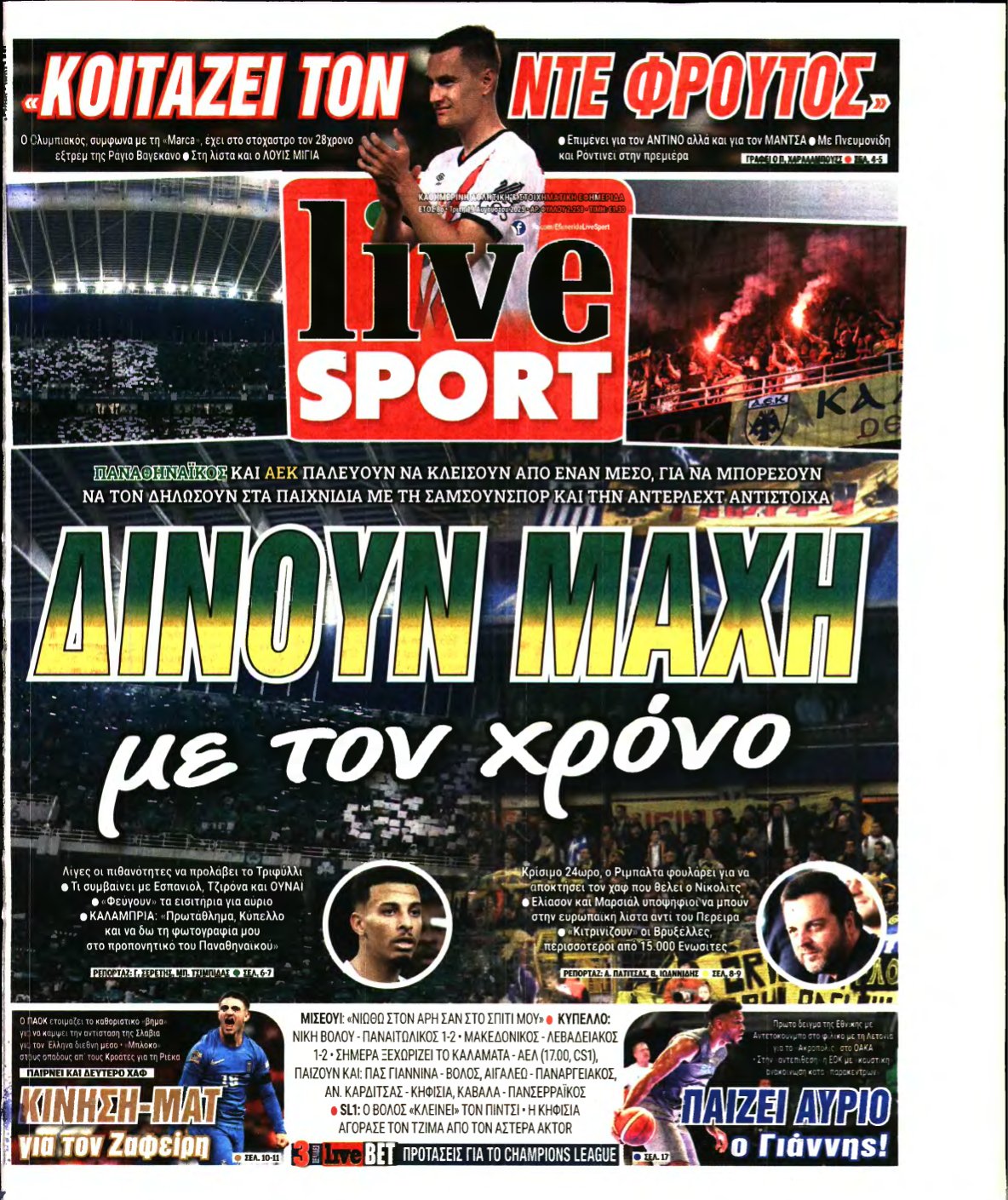 LIVE SPORT – 19/08/2025