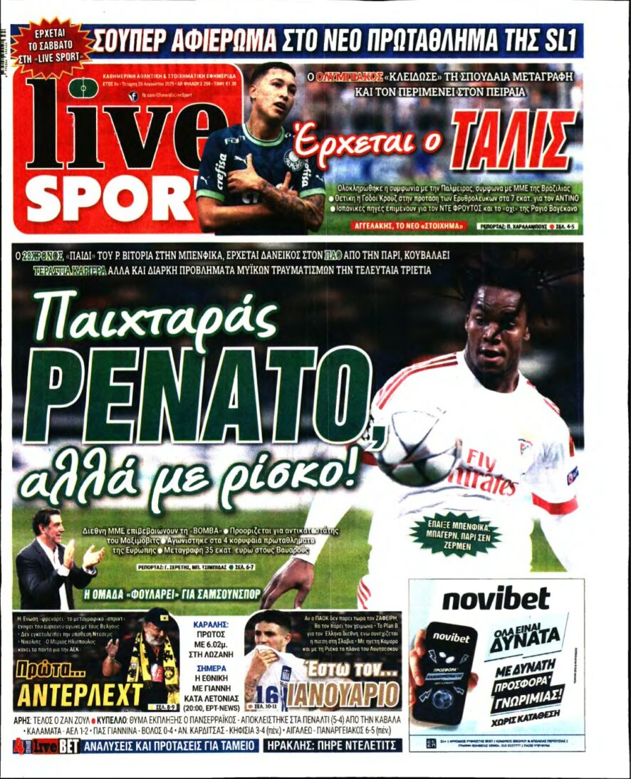 LIVE SPORT – 20/08/2025
