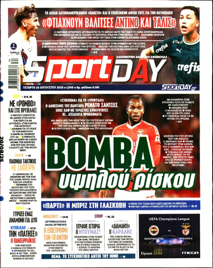 SPORTDAY – 20/08/2025