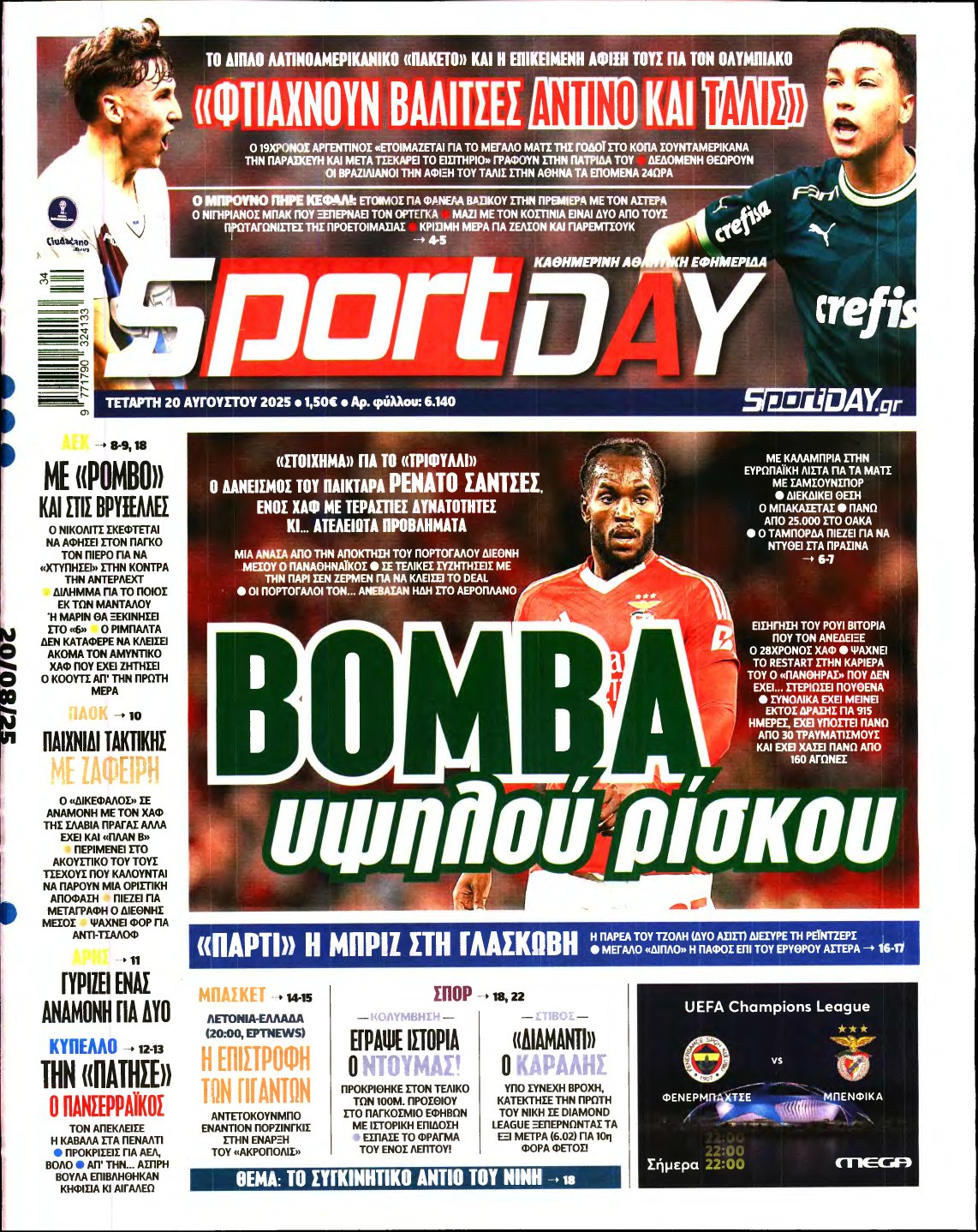 SPORTDAY – 20/08/2025