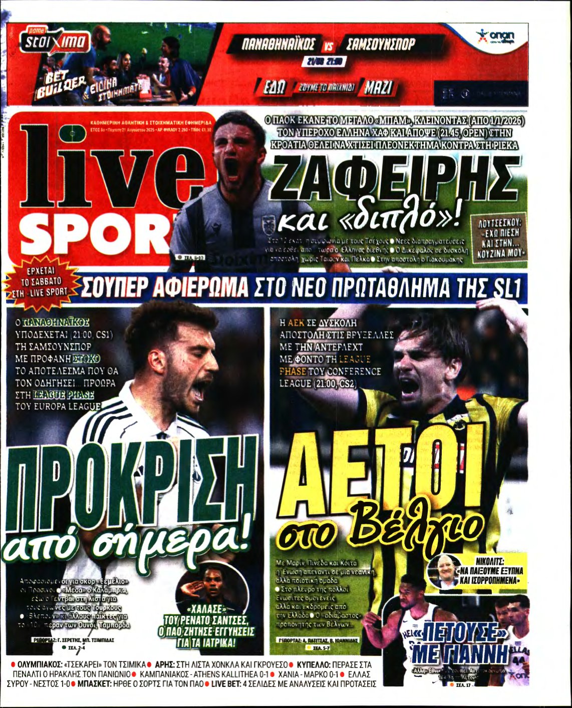 LIVE SPORT – 21/08/2025