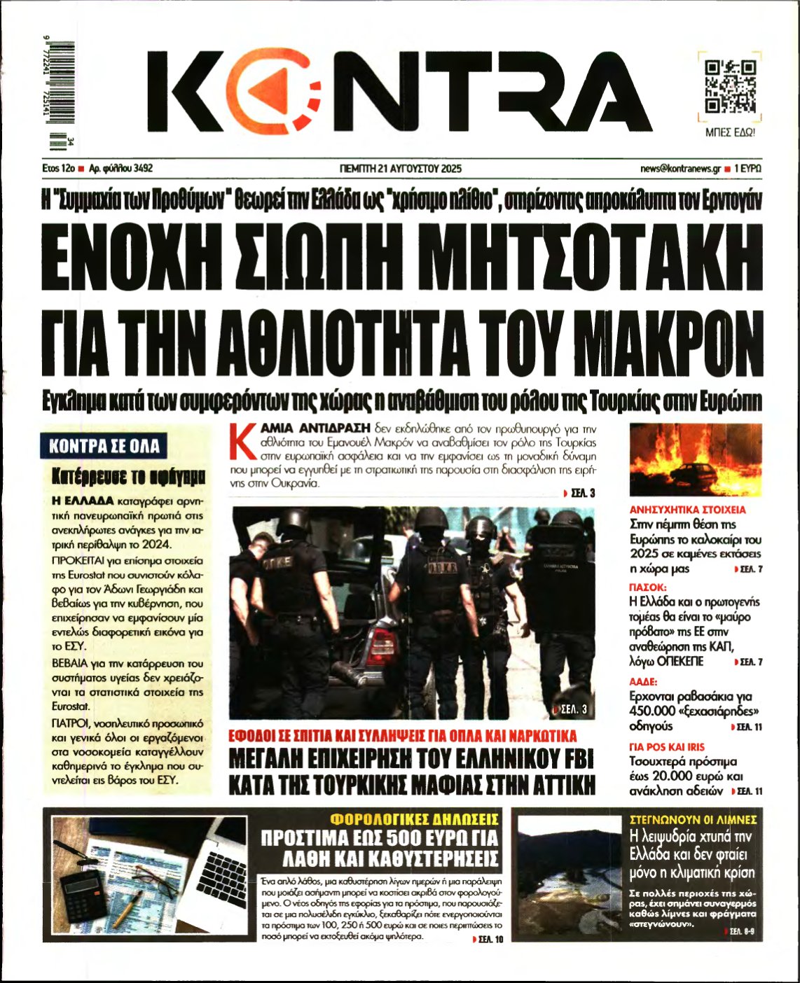 KONTRA NEWS – 21/08/2025