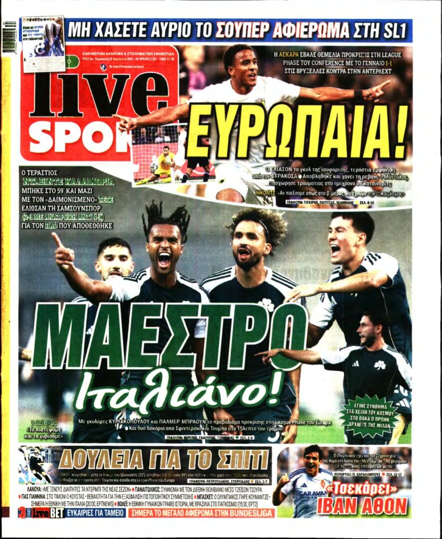 LIVE SPORT – 22/08/2025