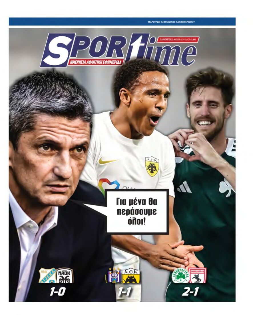 SPORTIME – 22/08/2025