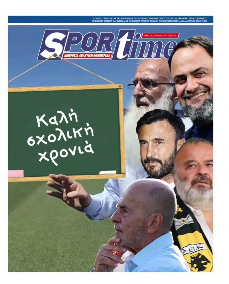 SPORTIME – 23/08/2025