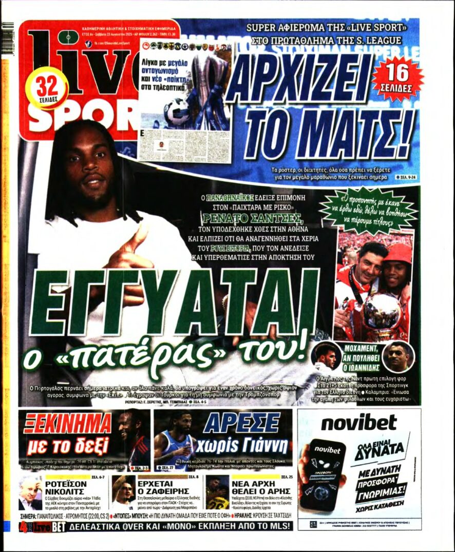 LIVE SPORT – 23/08/2025