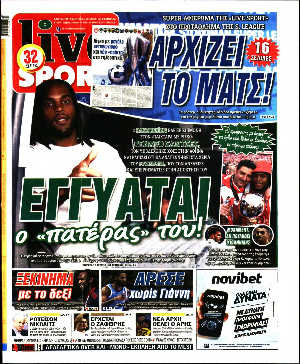 LIVE SPORT – 23/08/2025