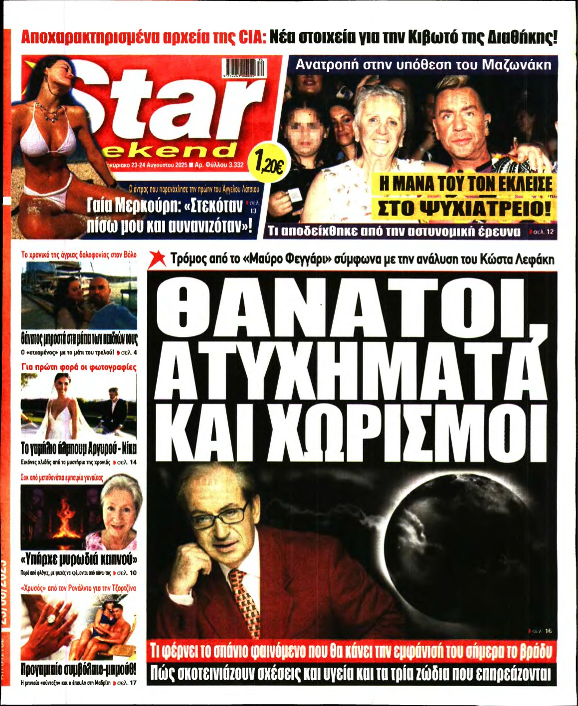 STAR PRESS – 23/08/2025