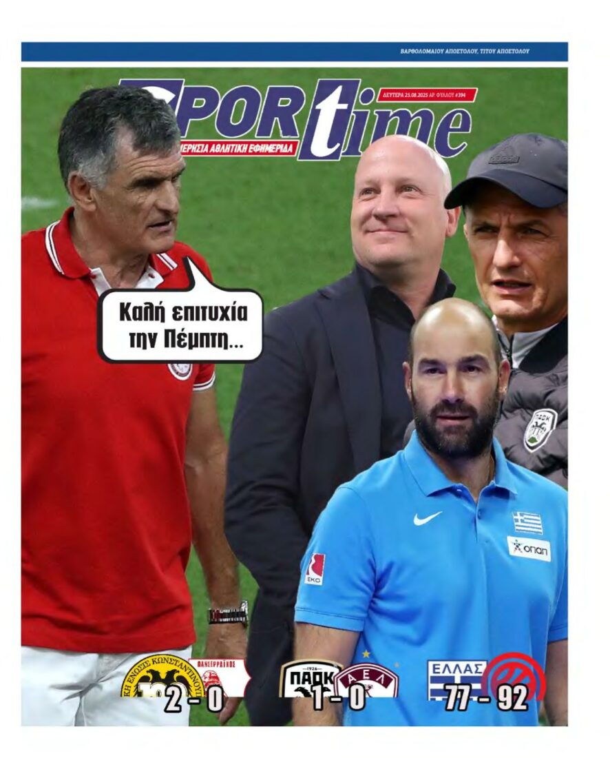 SPORTIME – 25/08/2025