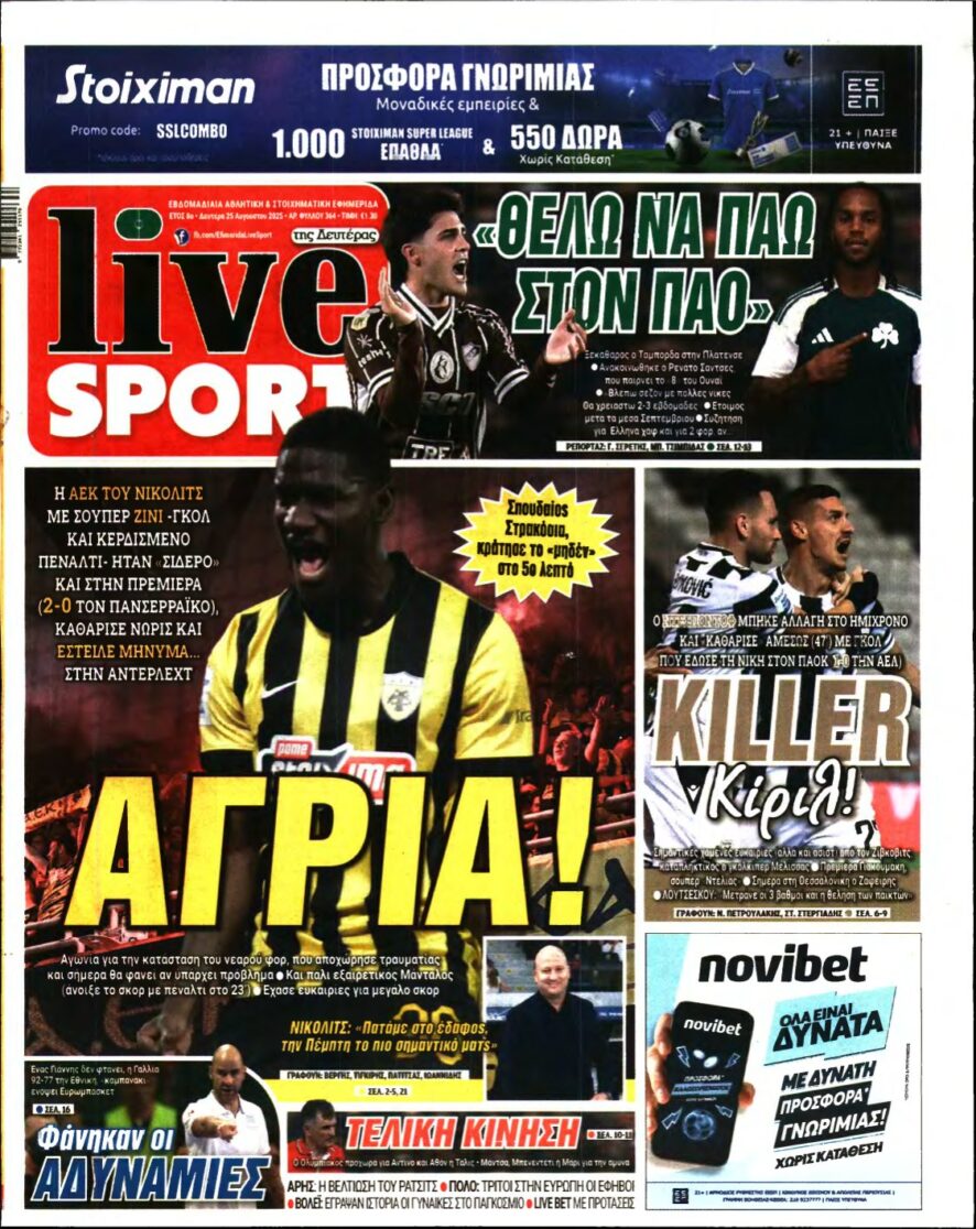 LIVE SPORT – 25/08/2025