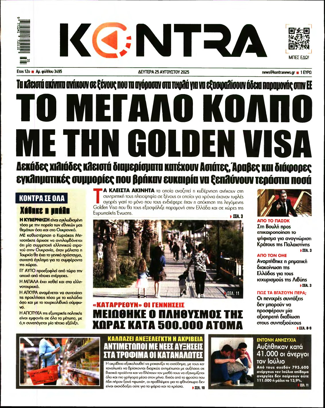 KONTRA NEWS – 25/08/2025