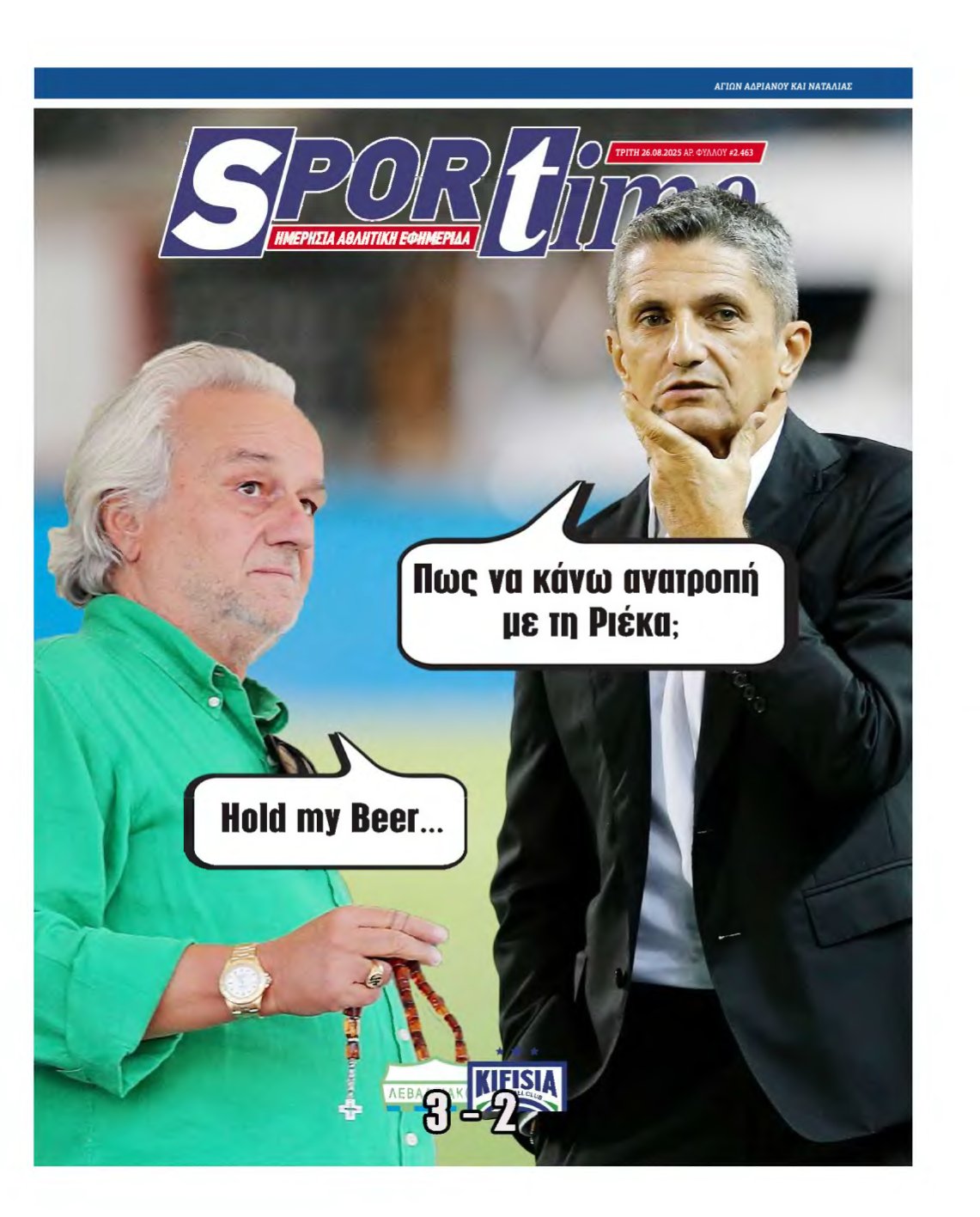 SPORTIME – 26/08/2025