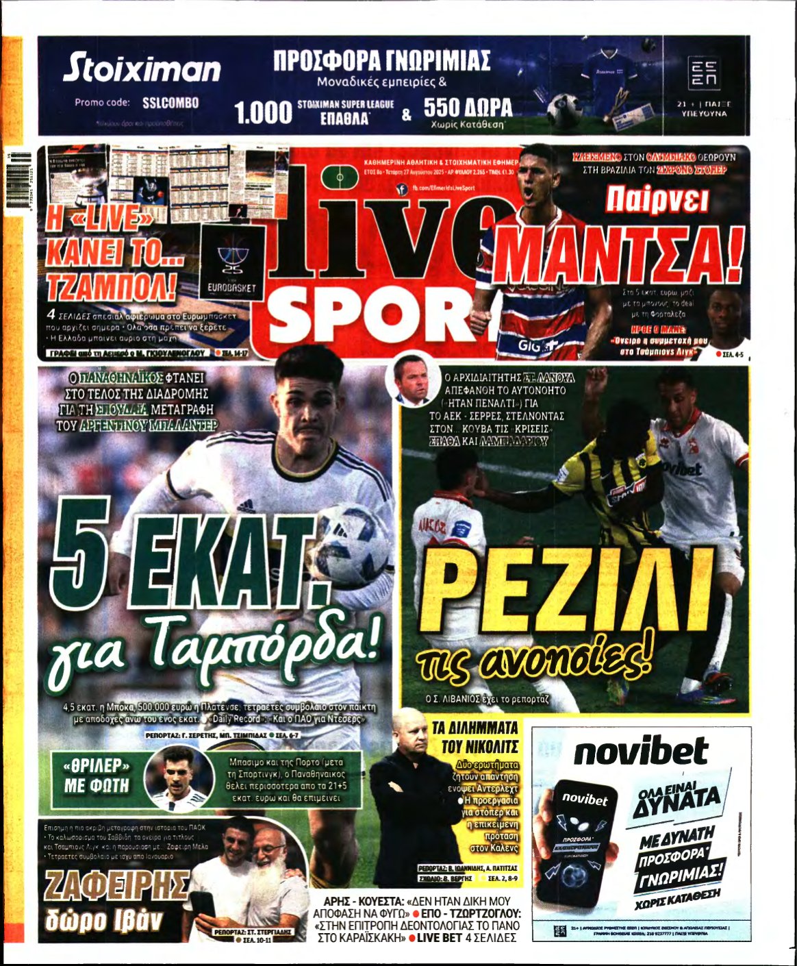 LIVE SPORT – 27/08/2025