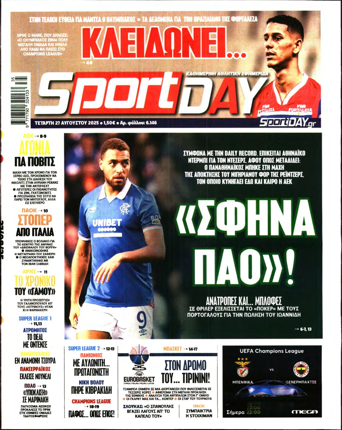 SPORTDAY – 27/08/2025