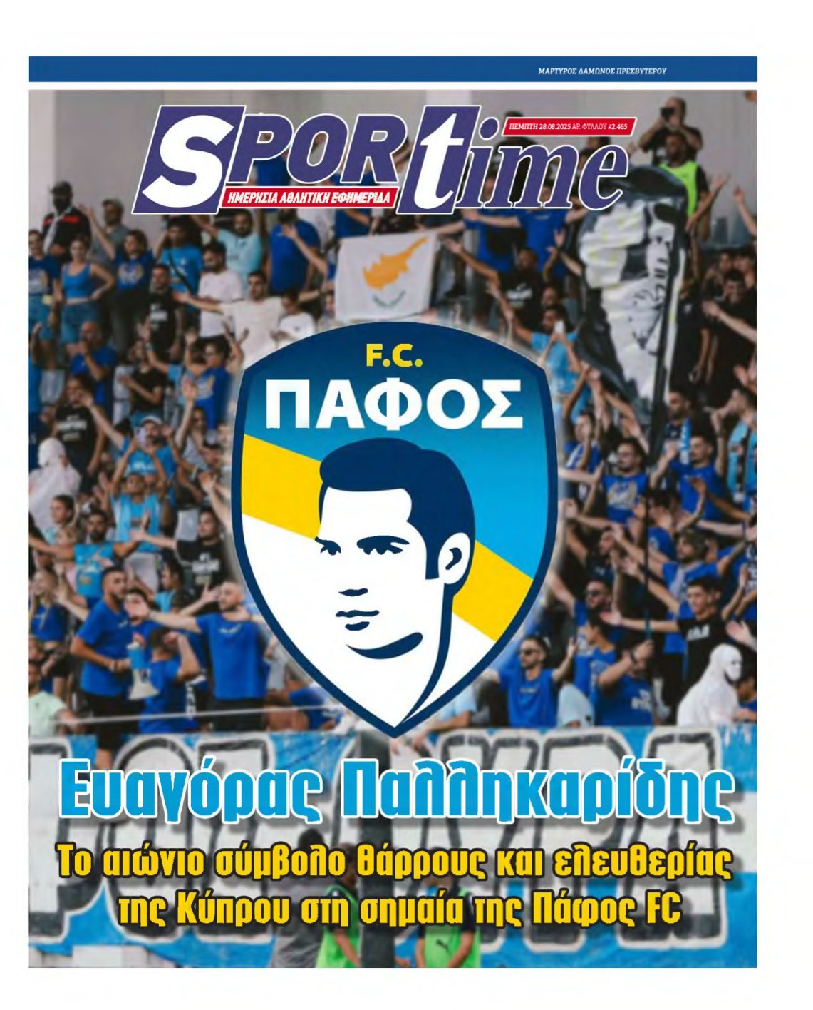 SPORTIME – 28/08/2025