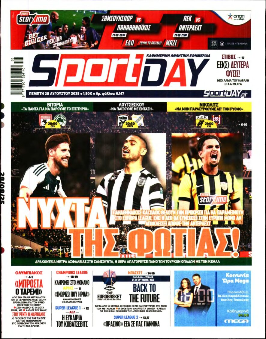 SPORTDAY – 28/08/2025