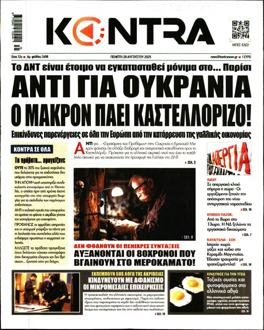 KONTRA NEWS – 28/08/2025