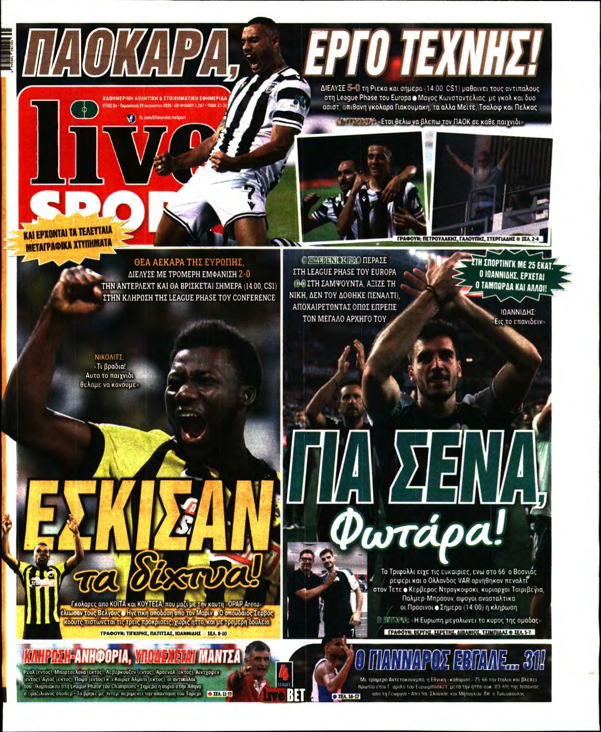LIVE SPORT – 29/08/2025