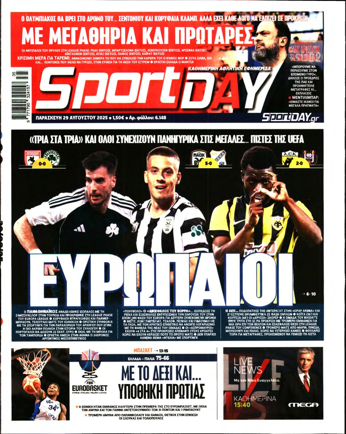 SPORTDAY – 29/08/2025