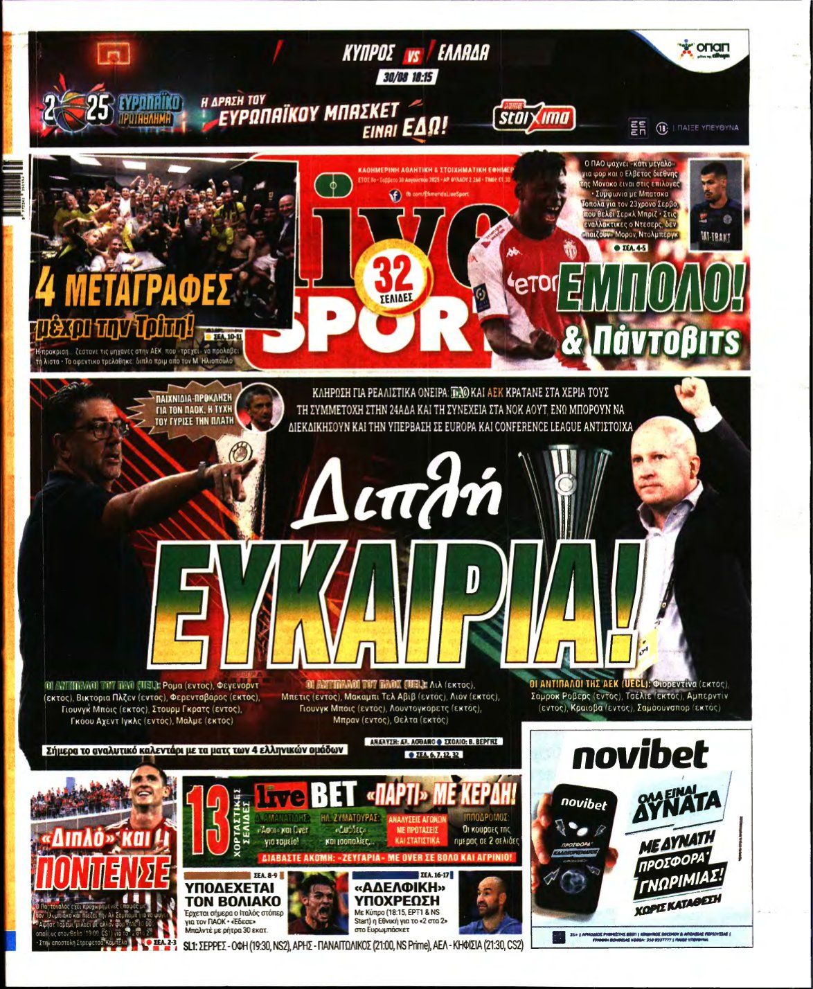 LIVE SPORT – 30/08/2025