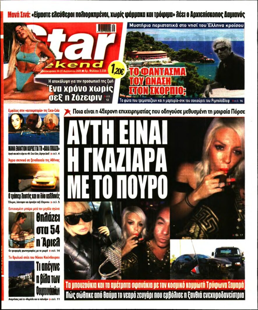 STAR PRESS – 30/08/2025