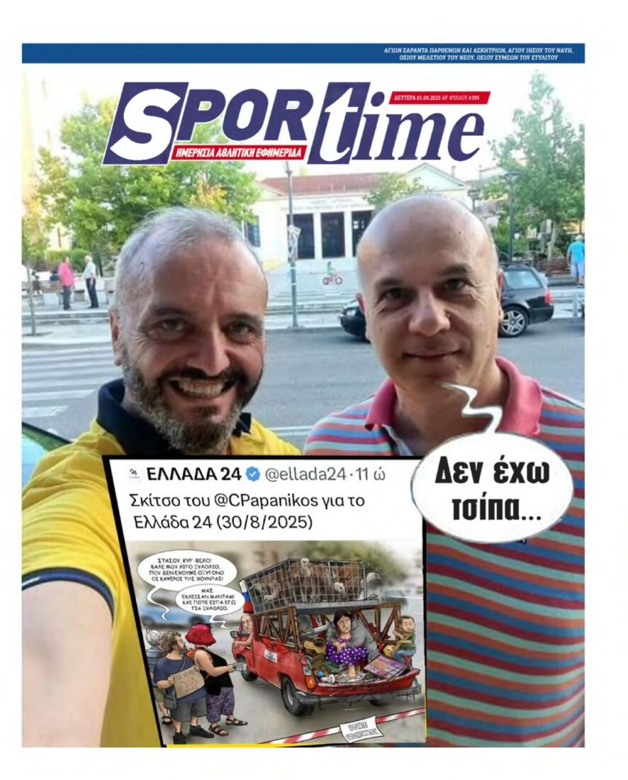 SPORTIME – 01/09/2025