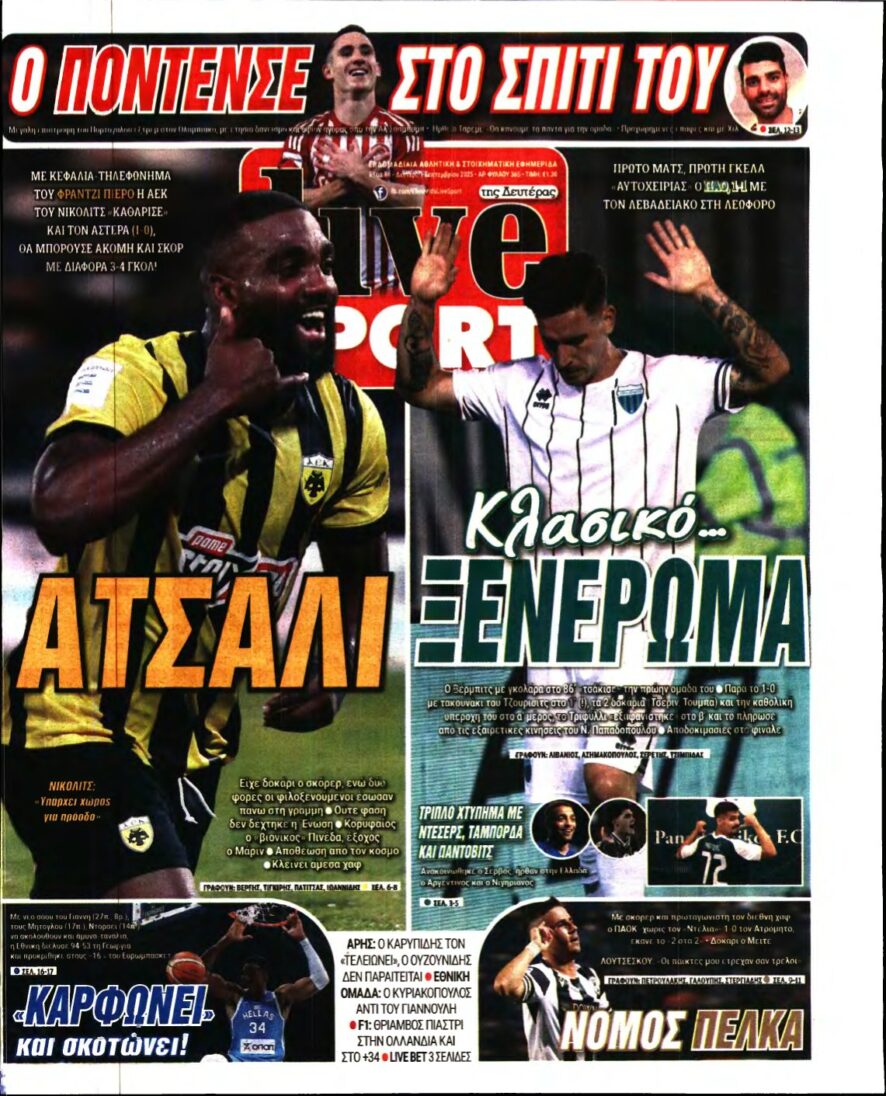 LIVE SPORT – 01/09/2025