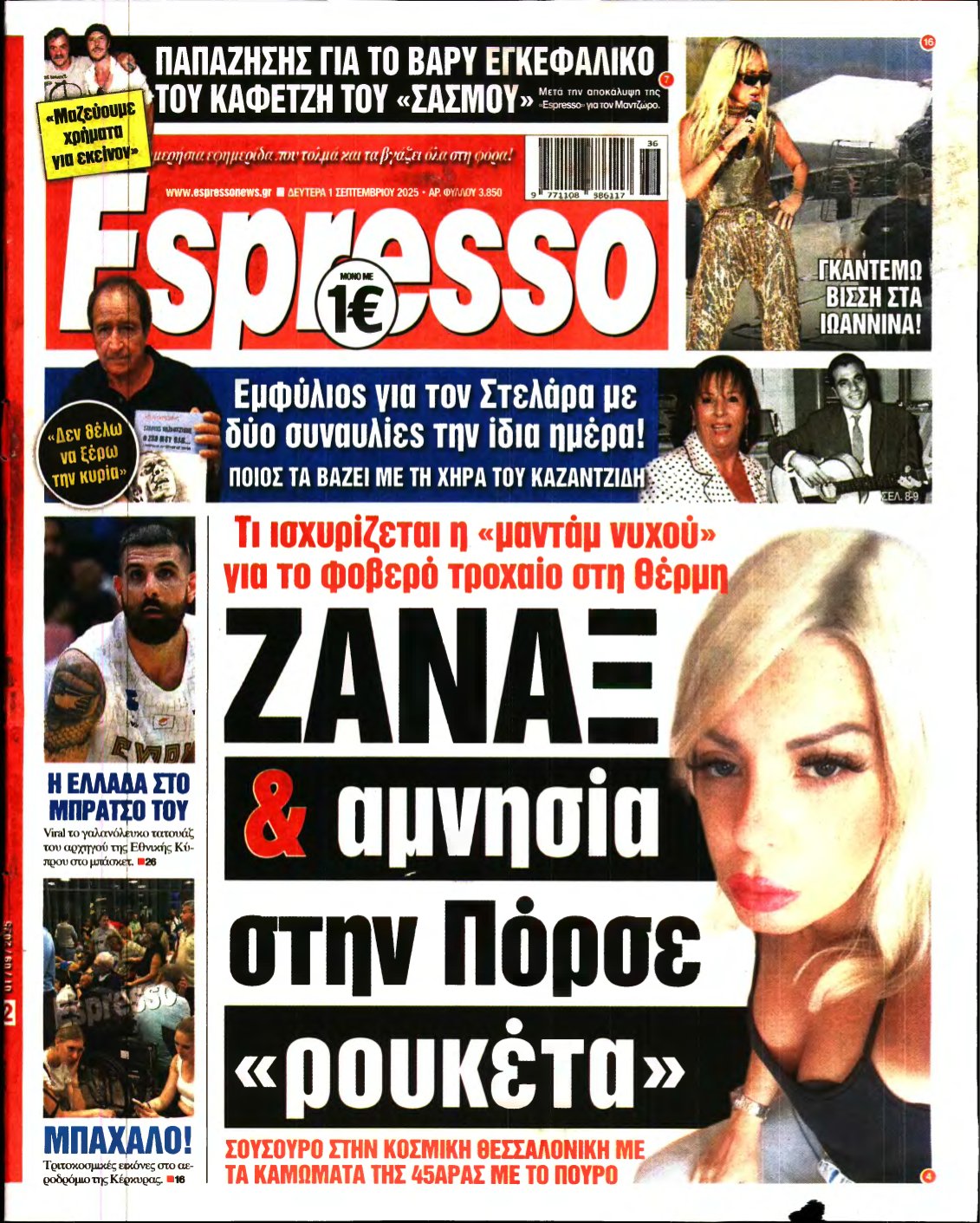 ESPRESSO – 01/09/2025