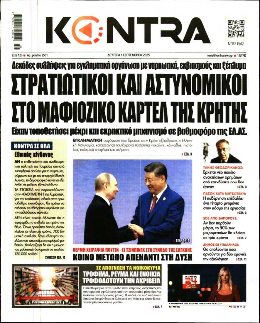KONTRA NEWS – 01/09/2025