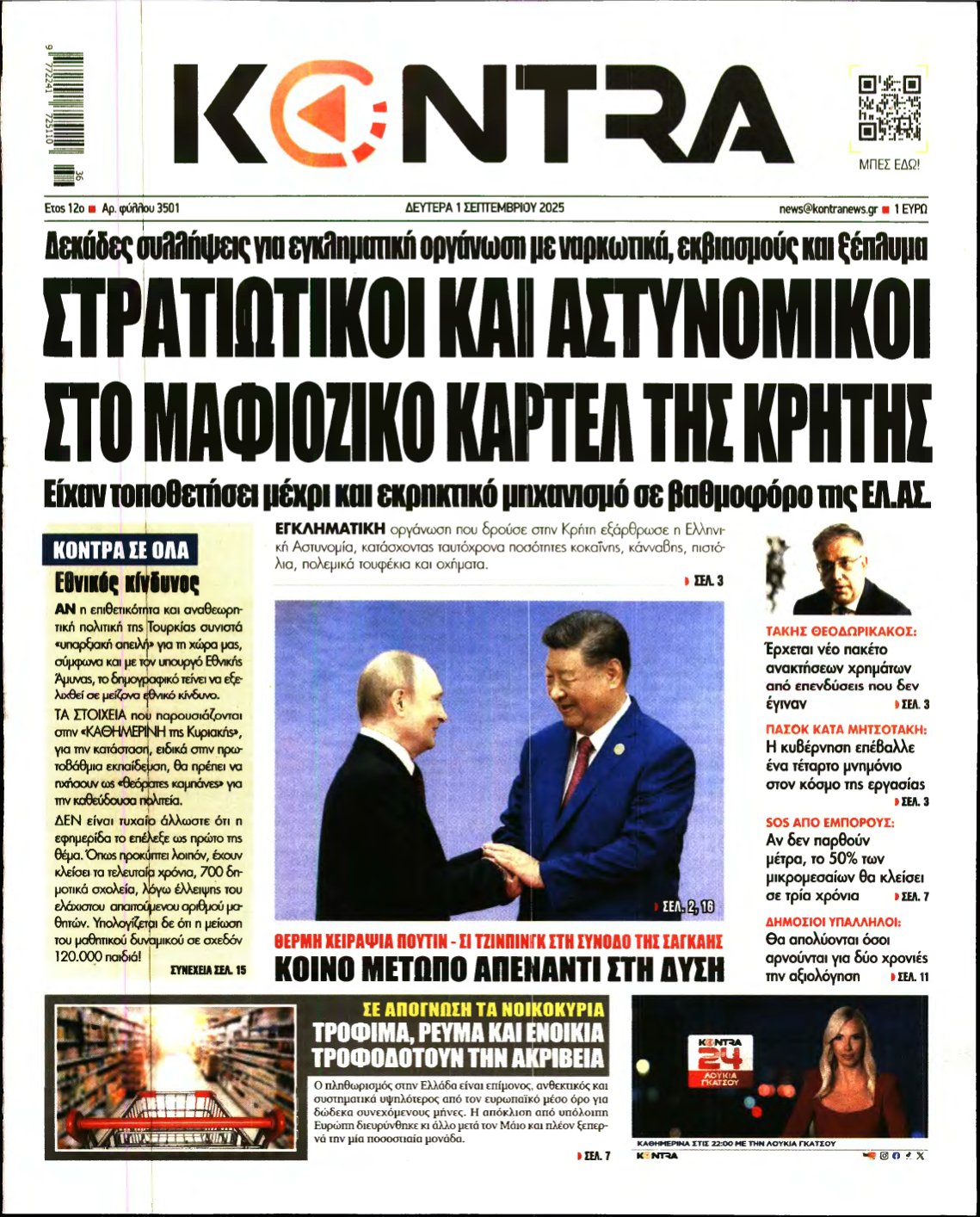 KONTRA NEWS – 01/09/2025