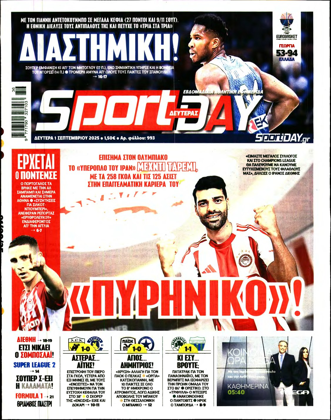 SPORTDAY – 01/09/2025