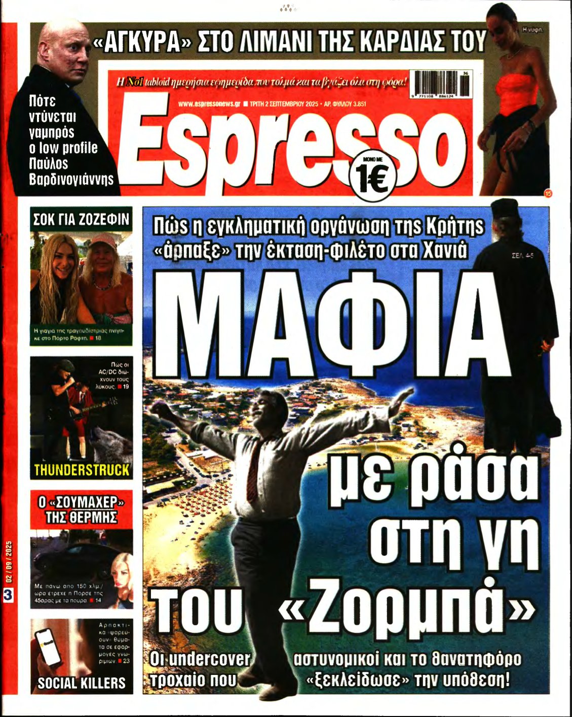 ESPRESSO – 02/09/2025