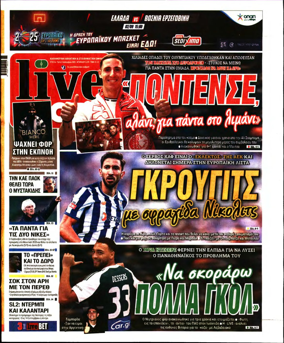 LIVE SPORT – 02/09/2025