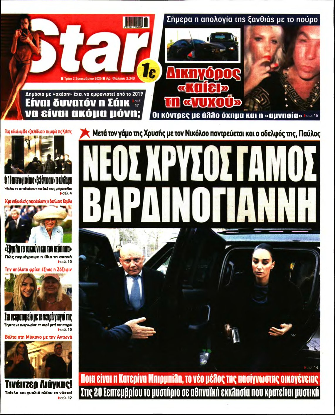STAR PRESS – 02/09/2025