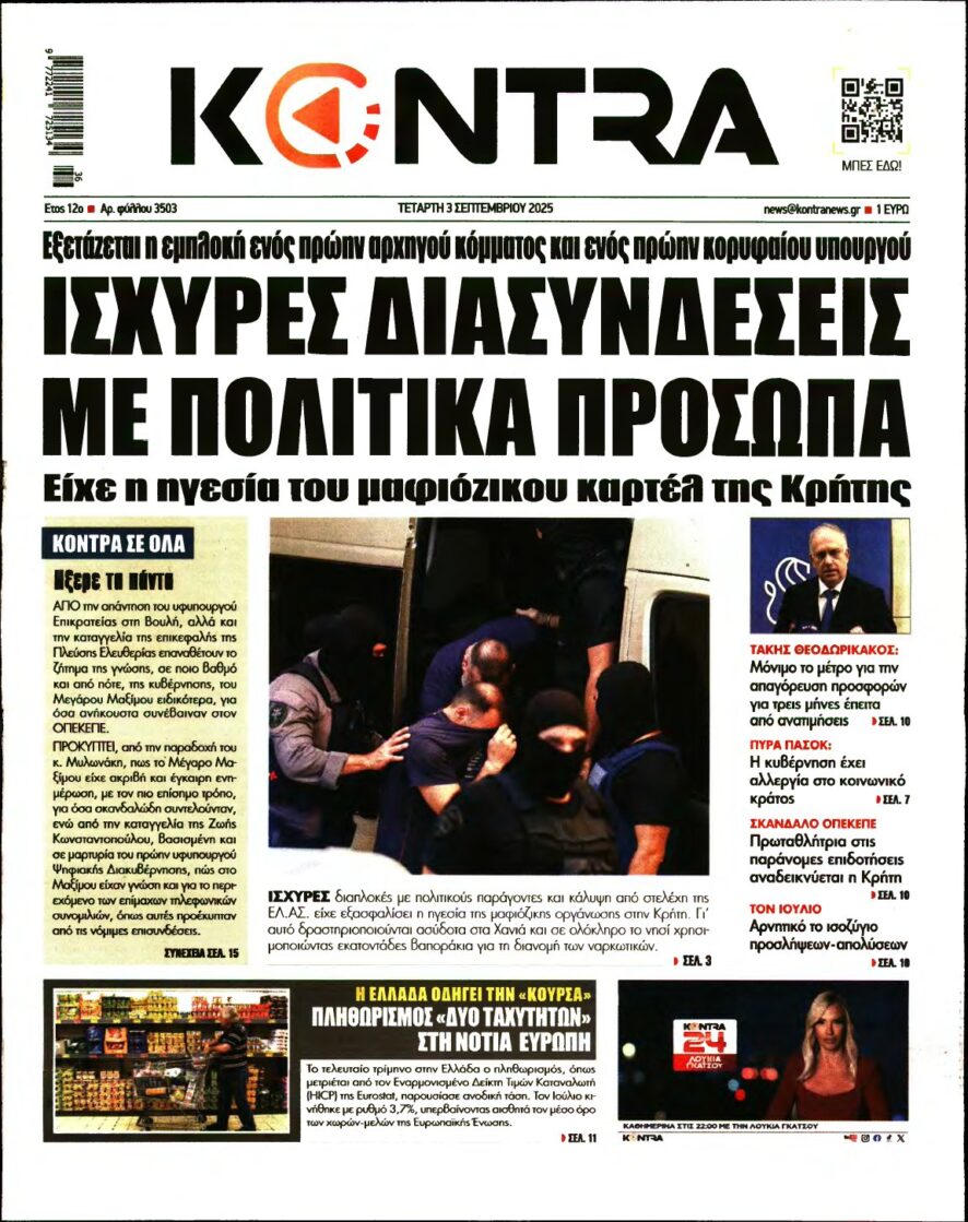 KONTRA NEWS – 03/09/2025