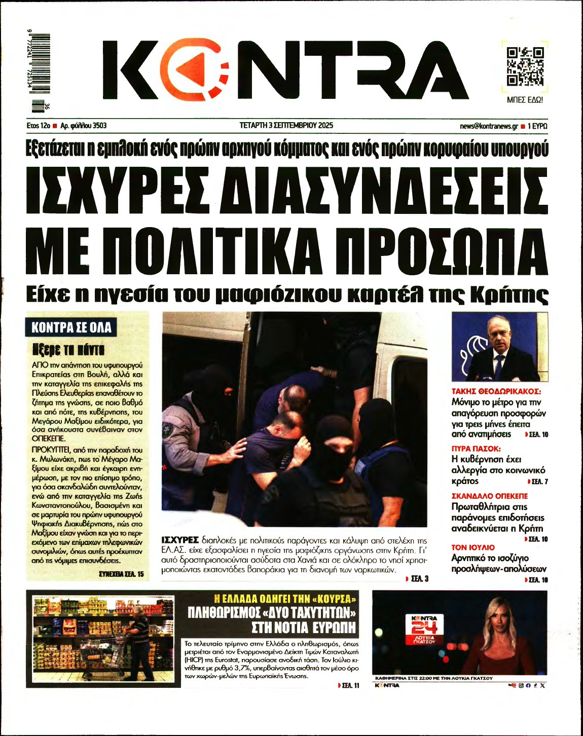 KONTRA NEWS – 03/09/2025