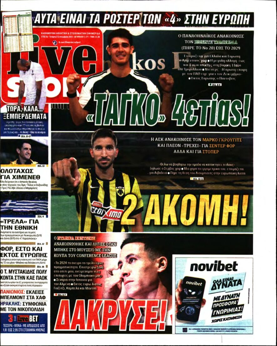 LIVE SPORT – 03/09/2025