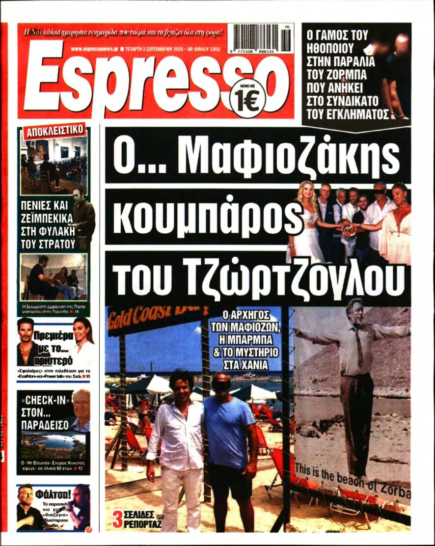 ESPRESSO – 03/09/2025
