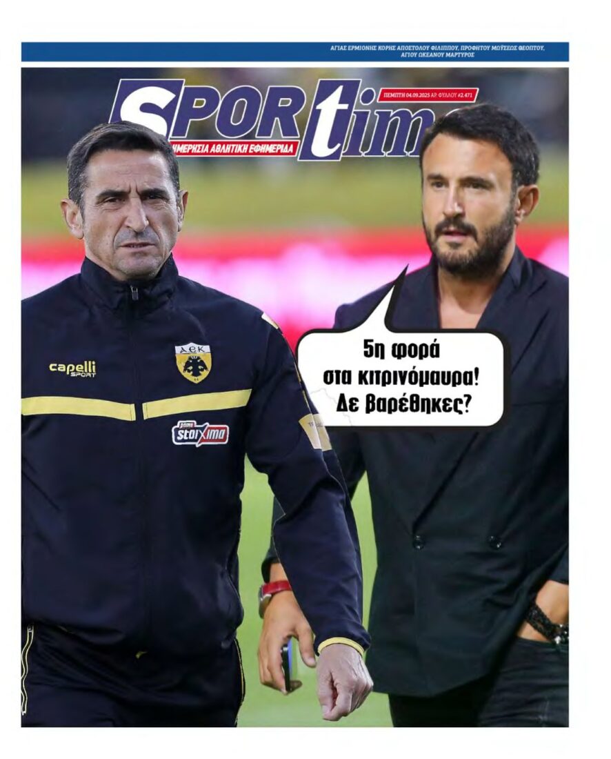 SPORTIME – 04/09/2025