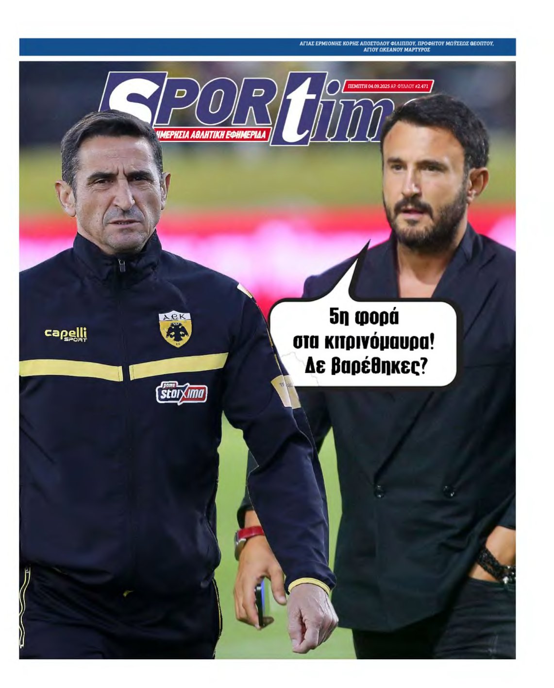 SPORTIME – 04/09/2025