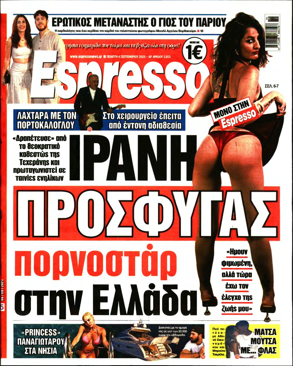 ESPRESSO – 04/09/2025