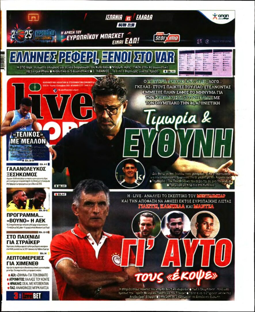 LIVE SPORT – 04/09/2025
