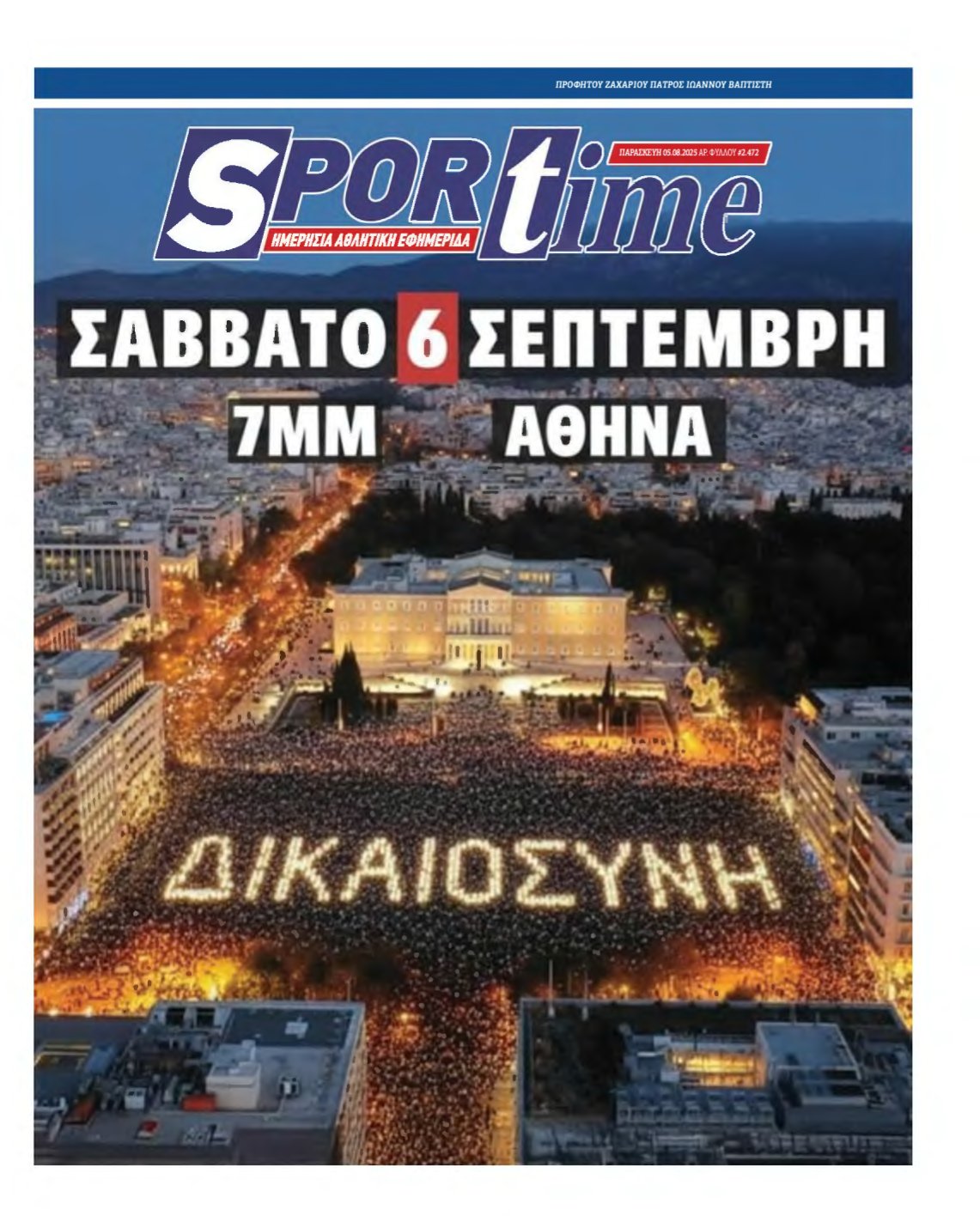 SPORTIME – 05/09/2025